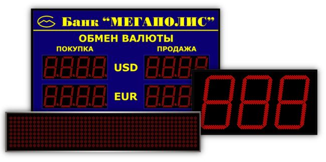 Электронные табло.png Электронные табло.png